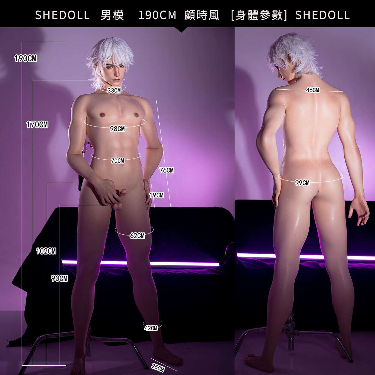 190cm 男性ドール